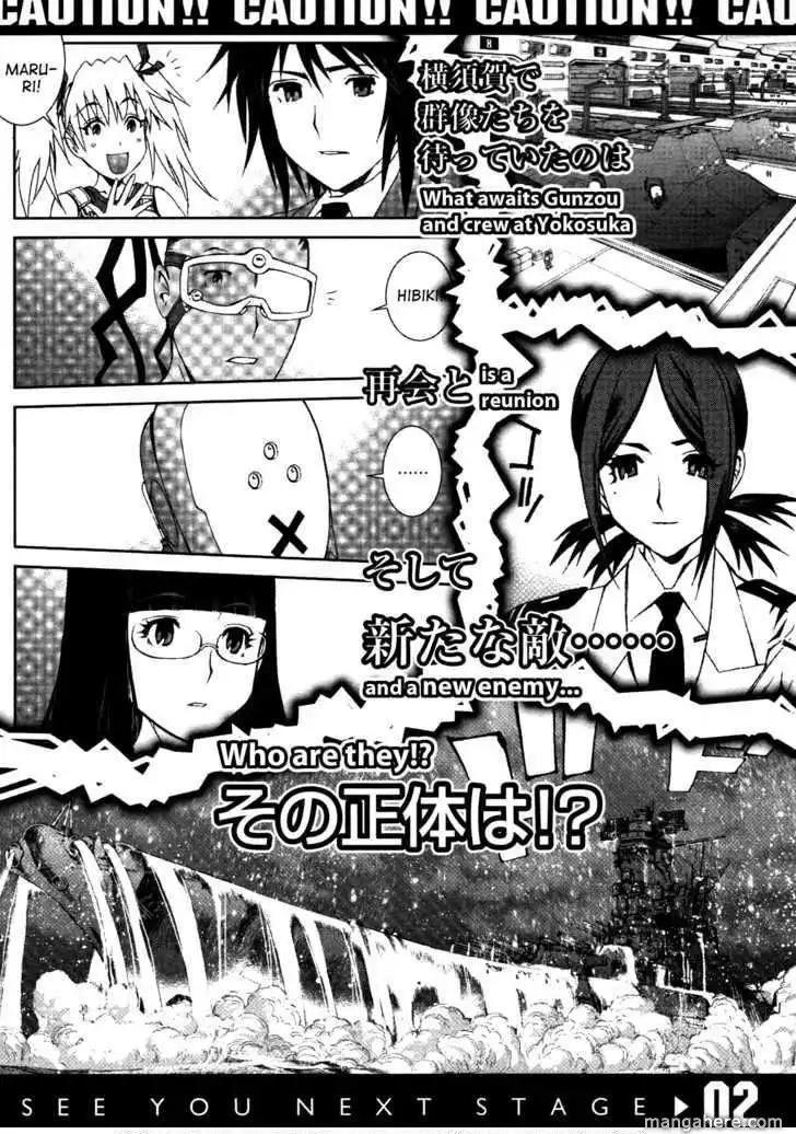 Aoki Hagane no Arpeggio Chapter 5 34